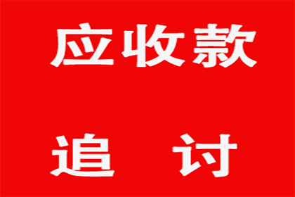 五年债务未还，如何维权？